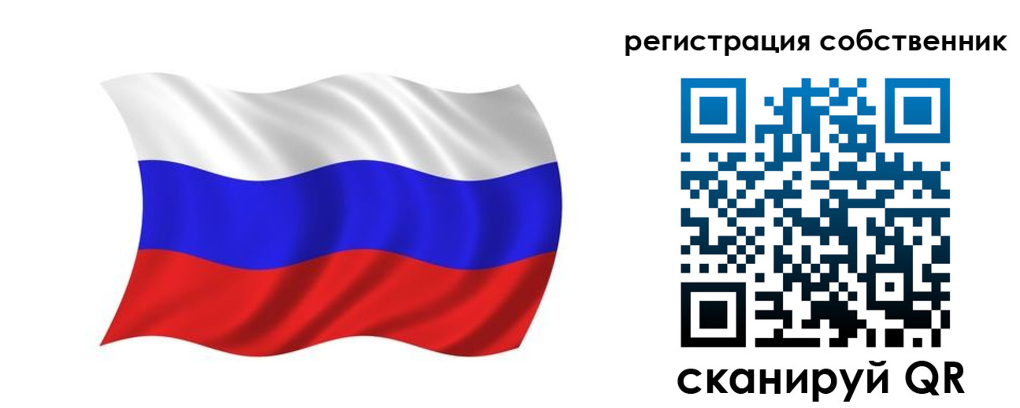 прописка паспорт в Ужуре