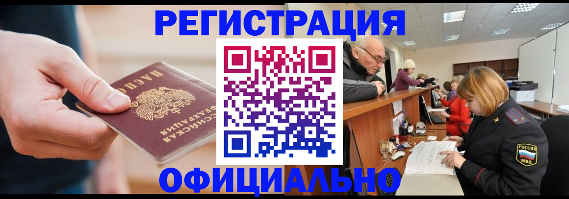 регистрация для школы в Ужуре